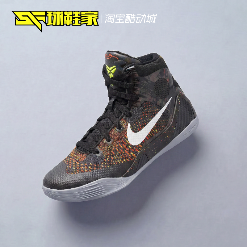 球鞋家 Nike Kobe IX Elite科比9儿童黑色高帮篮球鞋 HJ9446-001