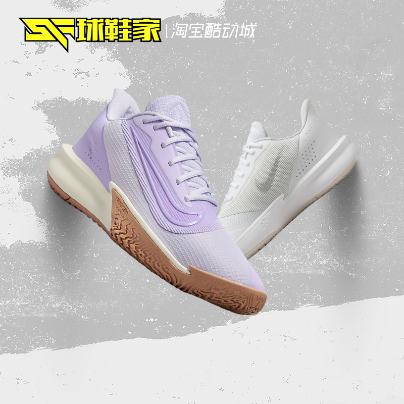 NikePrecision7低帮白色篮球鞋