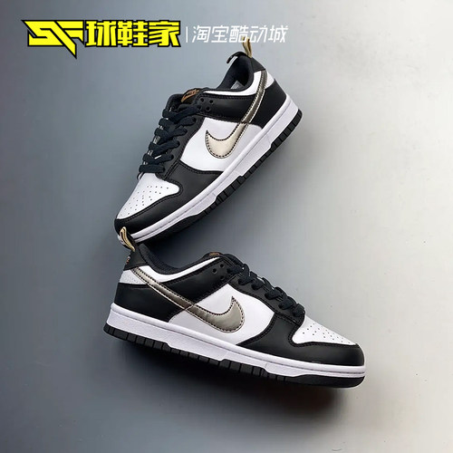NikeDunk女子GS复古休闲板鞋