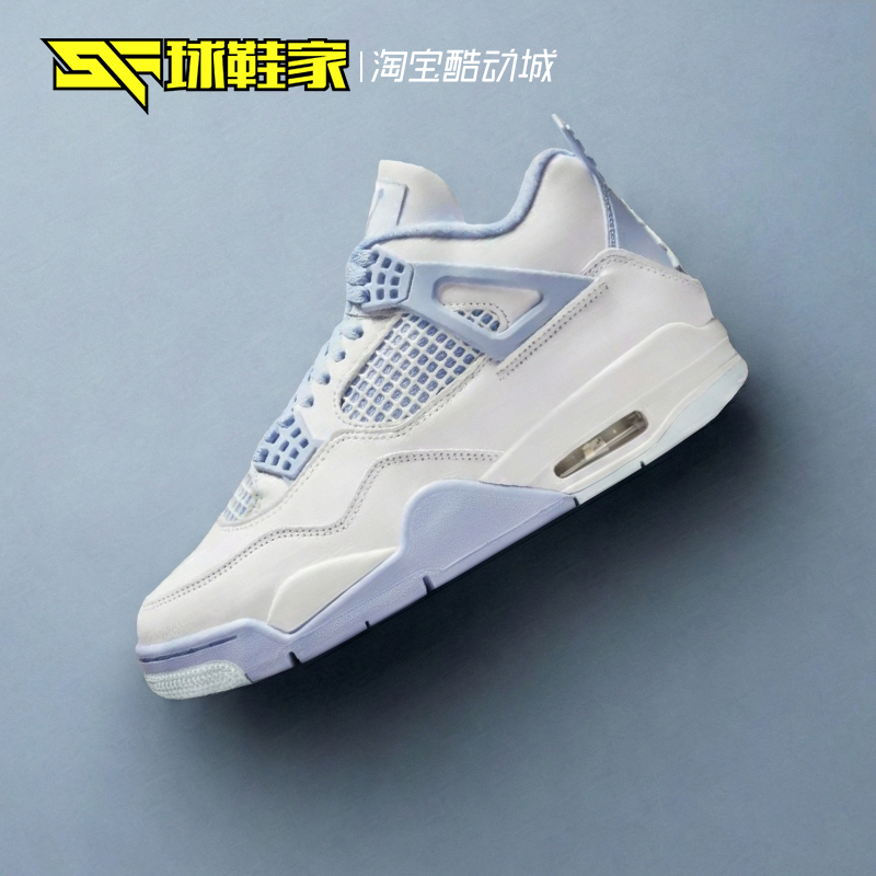 AirJordan4白蓝女子复古篮球鞋