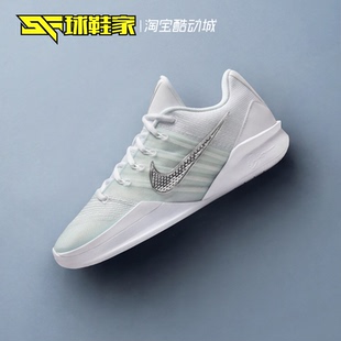 球鞋家 Nike Sabrina 3 萨布丽娜低帮实战运动篮球鞋 HF2882-101