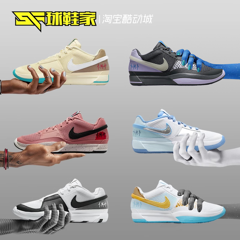 Nike男女低帮白黑篮球鞋