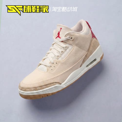 AirJordan3联名款复古篮球鞋