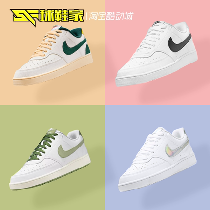 球鞋家 Nike Court Vision低帮米白红男女板鞋FQ7628-100 CD5434