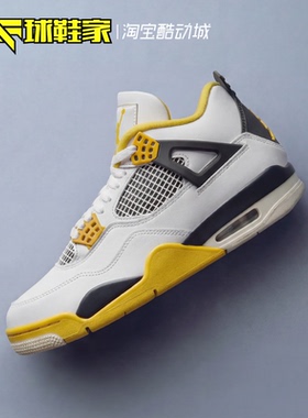 球鞋家 Air Jordan 4 AJ4 女子中帮运动复古篮球鞋AQ9129-101-501