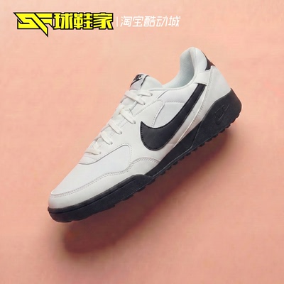 NikeTerraManta男子休闲板鞋