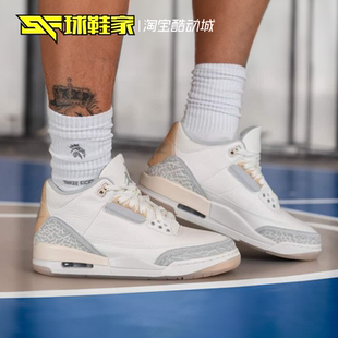 Jordan 100 家 FJ9479 球鞋 灰白中帮男子复古篮球鞋 Air AJ3