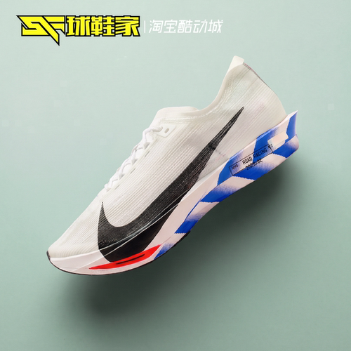 NikeStreakfly2短跑竞速跑步鞋