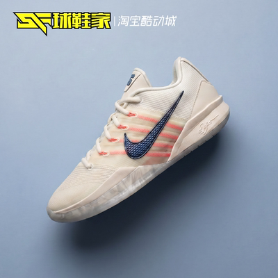 Nike萨布丽娜3代运动实战篮球鞋