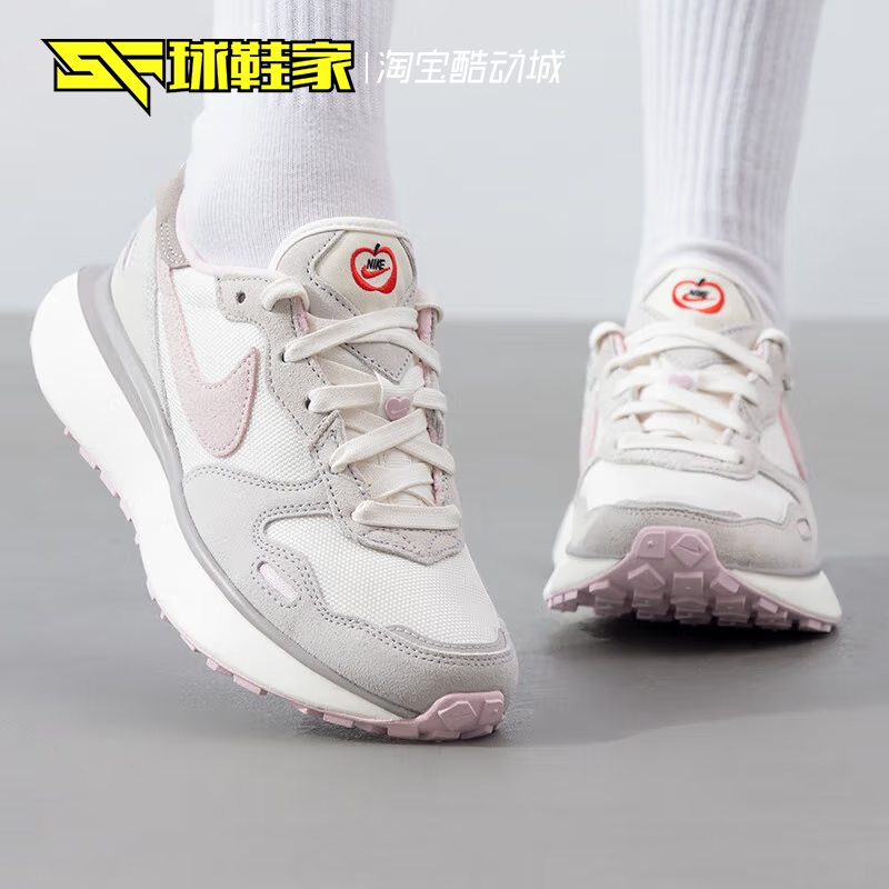 Nike灰白粉女款运动休闲跑步鞋
