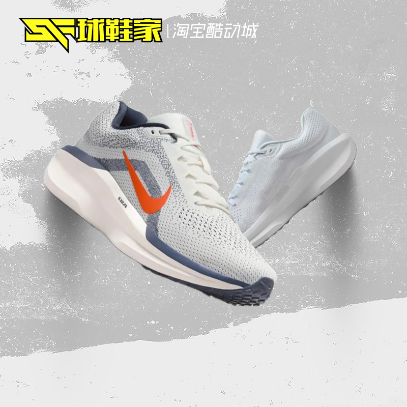 Nike男子跑步鞋AirWinflo11