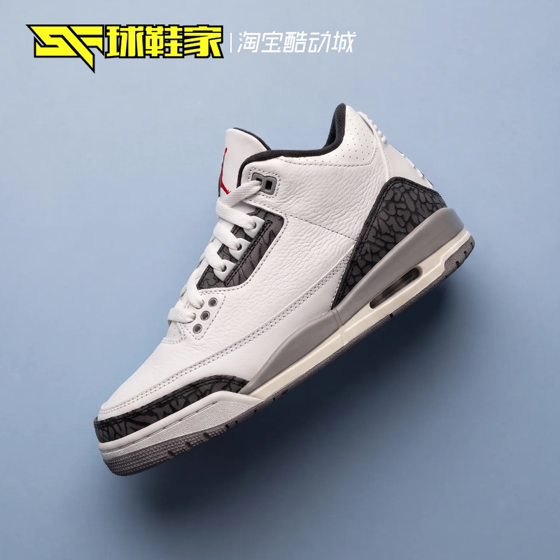 球鞋家 Air Jordan 3 GS 白色中帮大童女子复古篮球鞋 DM0967-106