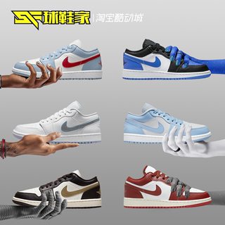 球鞋家 Air Jordan 1 Low AJ1低帮女子篮球鞋 FZ5046 553560-140