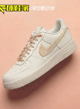 Nike男子空军一号运动休闲板鞋