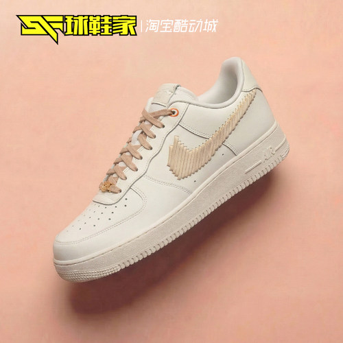 Nike男子空军一号运动休闲板鞋
