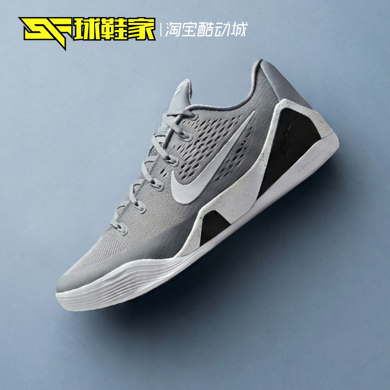 球鞋家 Nike Kobe 9 Elite 科比9低帮实战篮球鞋 IH1401-001-002