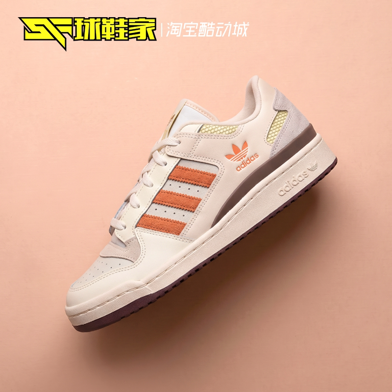 Adidas阿迪达斯男女运动休闲板鞋