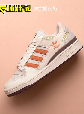 Adidas阿迪达斯男女运动休闲板鞋