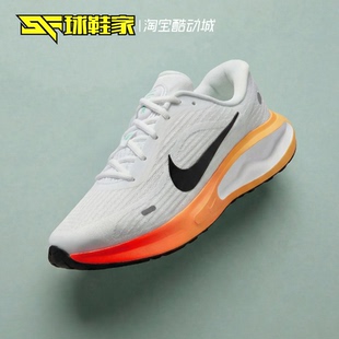 Journey Nike Run 白黑橙低帮运动休闲跑步鞋 101 球鞋 IH7329 家