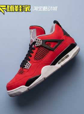 球鞋家 Air Jordan 4 Retro 公牛红色中帮复古篮球鞋 FQ8138-600