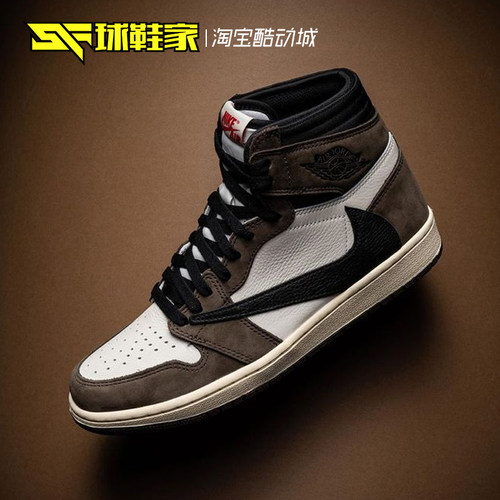AirJordan1TS联名倒钩篮球鞋
