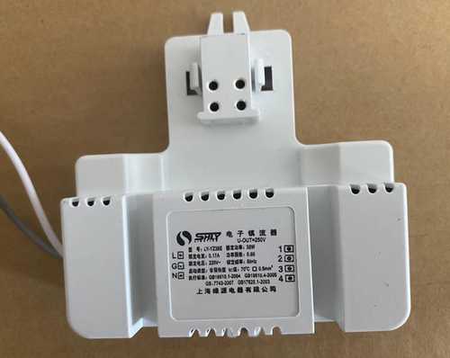 绿源2D管镇流器蝴蝶管38W