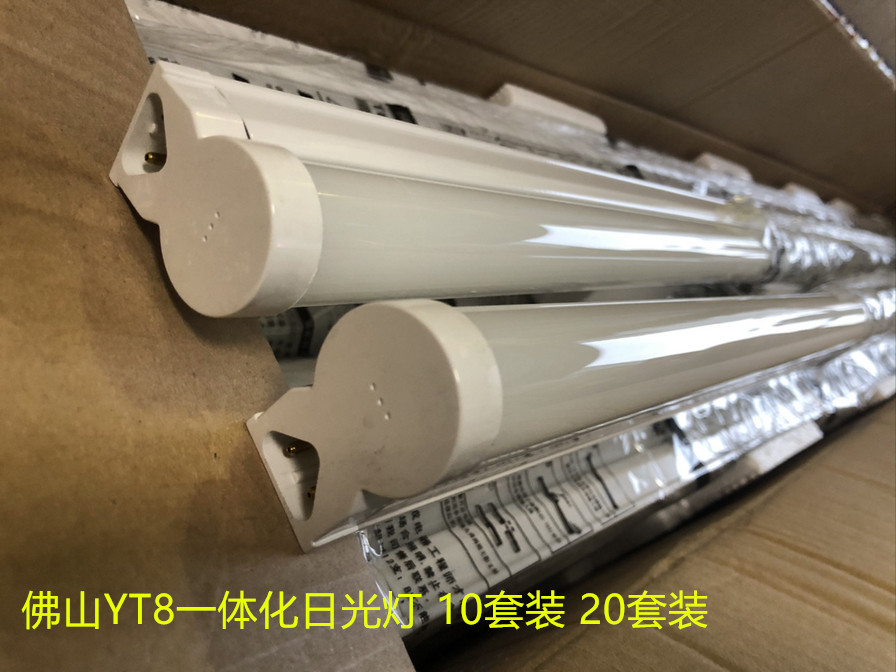 佛山T8一体化日光灯 YT8 LED 12W8W16W 一体式节能灯管 0.9米1.2M 家装灯饰光源 LED灯管 原图主图