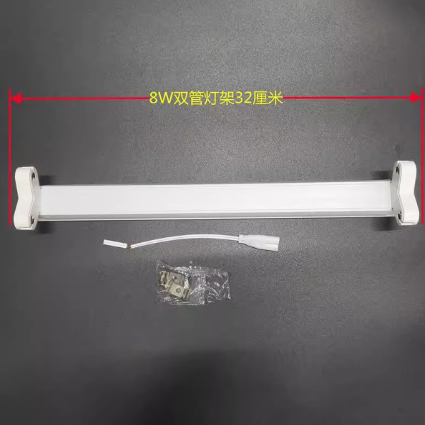 t5 2*8w灭蚊灯支架 8w电子支架 粘捕式灭蚊灯16w双管支架 31cm