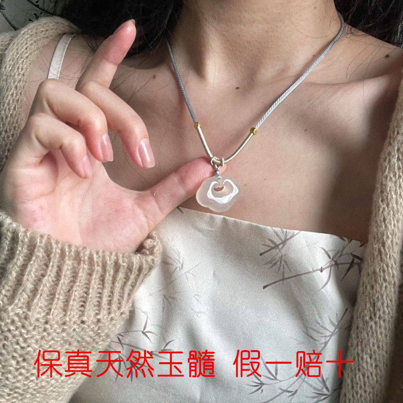 天然白月光玉髓玛瑙祥云如意锁吊坠冰种玉项链平安锁玉髓国风礼物