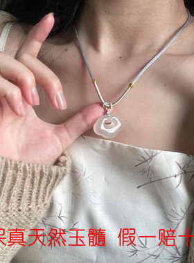 白月光玉髓吊坠平安祥云锁项链