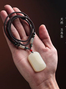 青白玉平安无事牌吊坠高档项链