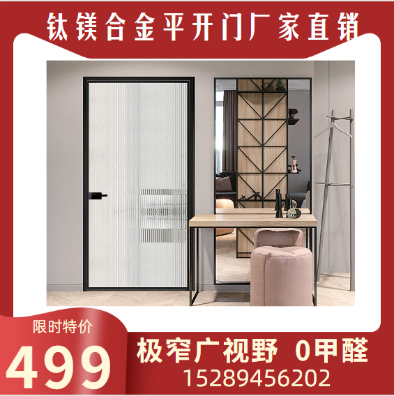 长虹简约浴室极窄卫生间门