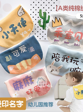 吸汗巾纯棉纱布儿童幼儿园垫背巾