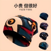 保暖包头帽套头帽秋冬加绒骑行防寒堆堆帽 男士 帽子男2025新款 冬季