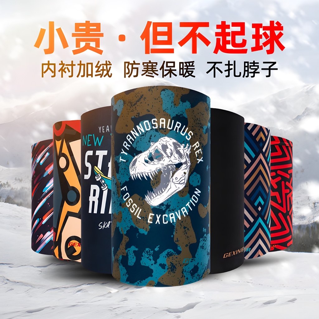 围脖男冬季保暖护颈脖套韩版潮秋冬女护颈脖新款时尚围巾百搭潮牌