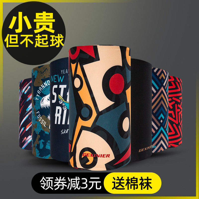 围脖男冬季保暖脖套护颈女小冬天韩版潮骑行面罩秋冬时尚男士围巾