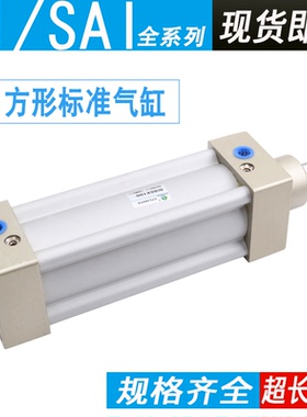 标准气缸SAI SI32*40*50*63-75-80X100X125X150/160/175/200S SIJ