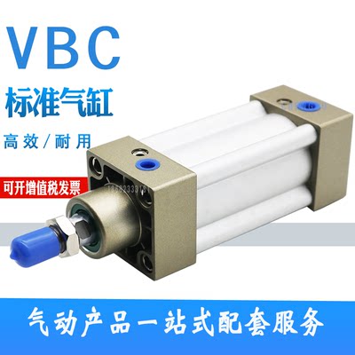 EMC标准气缸VDC VAC VBC80x25X40*50-75 100 125 150 175 200 250