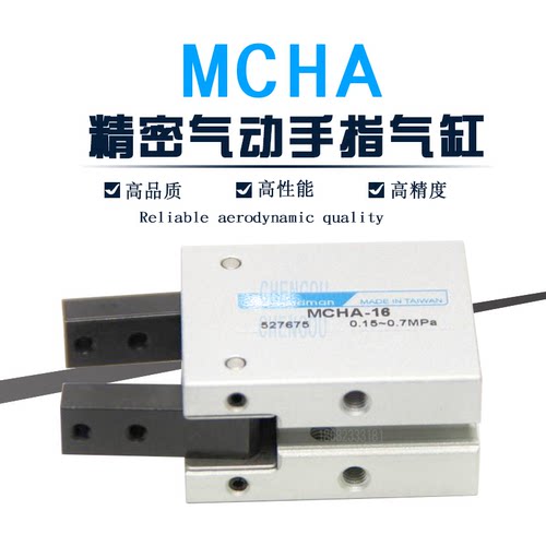 mindman夹爪气爪吹瓶机金器浙江