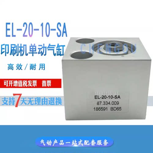 进口品质KBA气缸EL-20-10-SA