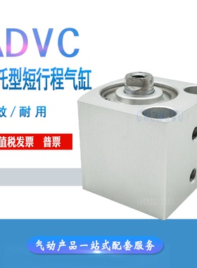 小型单动平头气缸530566 AEVC-12-5-P AEVC-12-10-I-P 188083