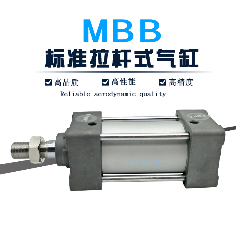 SMC型标准气缸MDBB/MBB40-25-50-75-100-125-150-175-200Z MDBF T