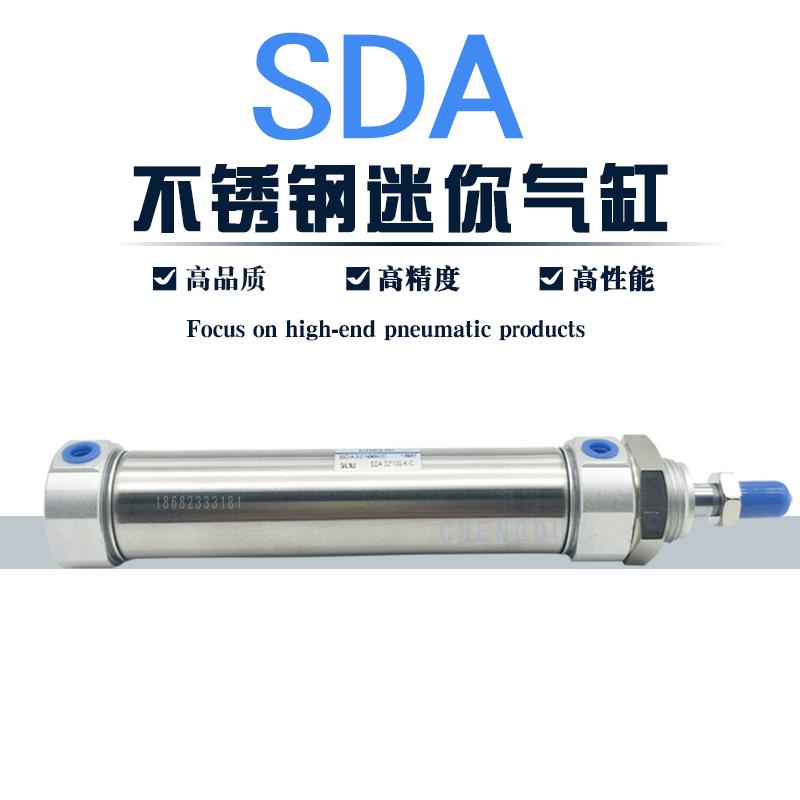 气立可不锈钢管气缸SDAL SDA25x40X50*75*80/100/125/150-K-C SDA