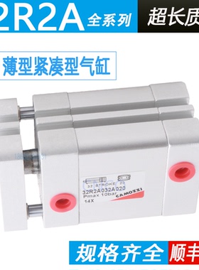 CAMOZZI康茂胜气缸32M2R020A 25 32 40 50A015 20 30 25 40 50 80