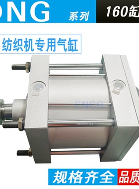 纺织机气缸DNG-160-90-P-A-SAR098 DNC-50-155-PPV-A-245K8 DSAG