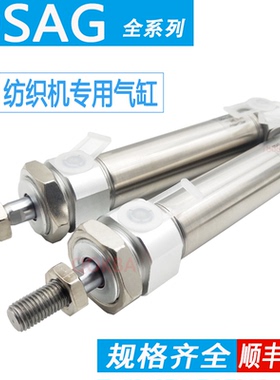 FESTO型棉纺纱机气缸DSAG-20-25-80-P-A DSAG-25-75-P-A 171845