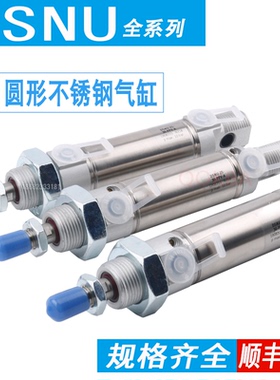 FESTO型气缸DSNU-8-10-12-16-20-25-30-40-50-80-100-125-160-P-A