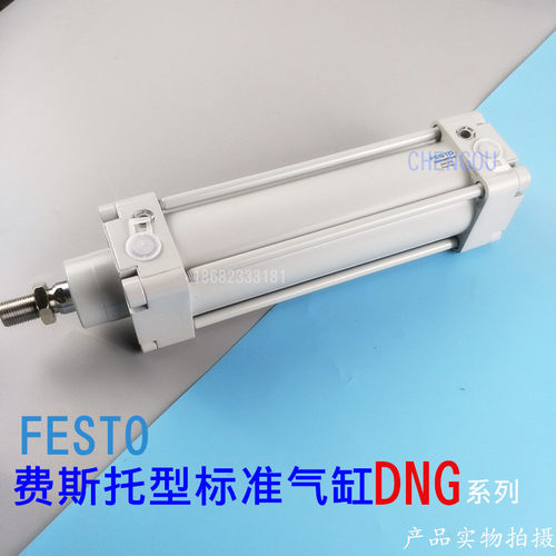 精工制造，高端品质，信誉至上，满额免开普票。