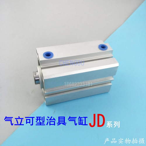 气力可治具气缸JDAD JDD JD20-5-10-15-20*25*30X35*40*50*80-B-S