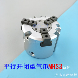 SMC气动夹二爪气缸MHS2-16D 20D 25D 32 40D 50 63 80D MHS2 MHS3